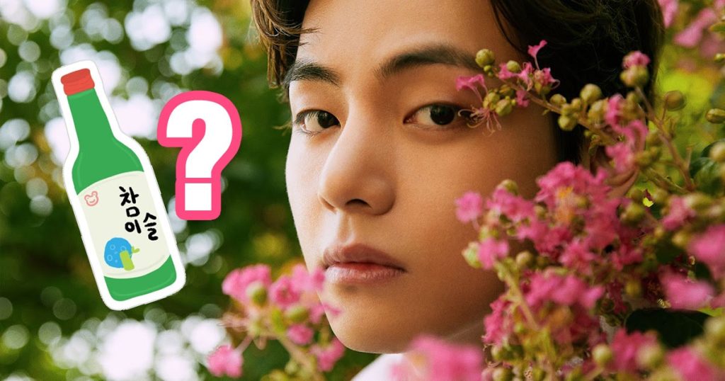 7 faits que vous ne connaissez peut-être pas sur BTS, selon ses membres