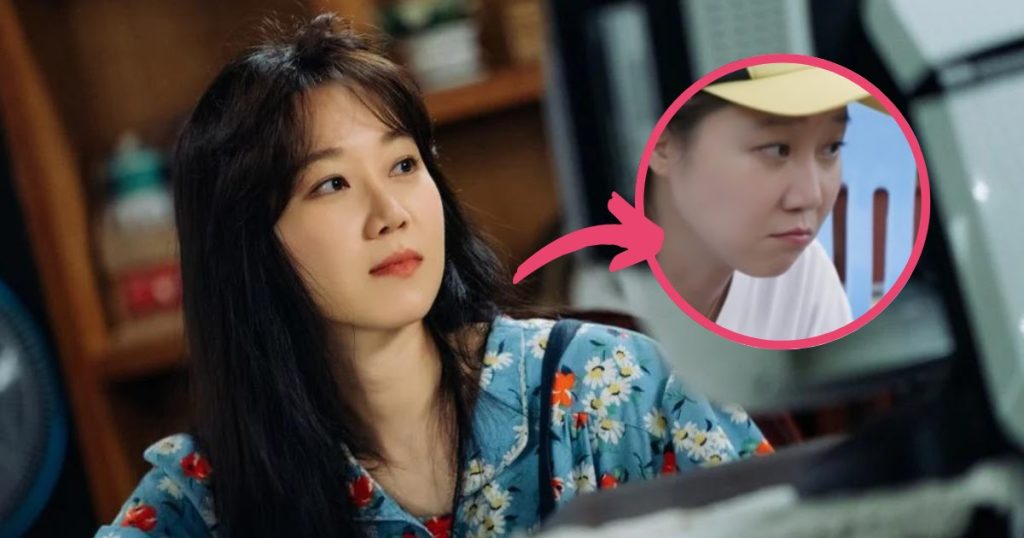 Un civil âgé demande à Gong Hyo Jin si elle a fixé son visage entier sur « Inoffensif à partir d’aujourd’hui ».