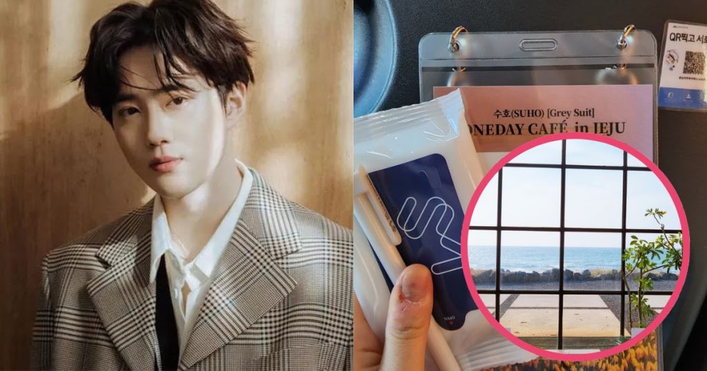 Suho d’EXO remporte le prix de la Fansign la plus mémorable de tous les temps avec une Fansign spéciale « tous frais payés » sur l’île de Jeju.