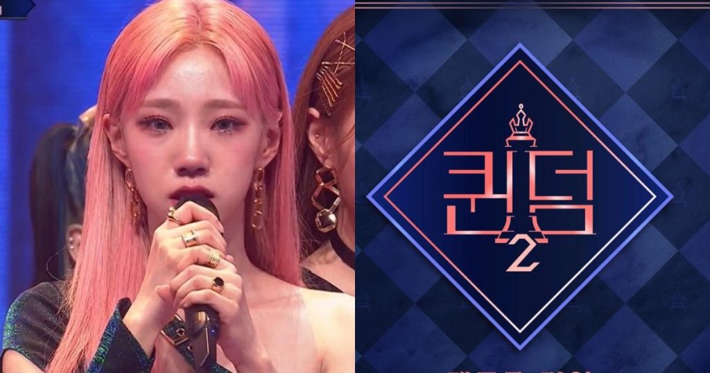 Les internautes demandent à Mnet d’expliquer les scores finaux de Queendom 2.