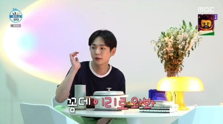 Le MC Jeon Hyun Moo est touché après que le chien de SHINee Key l’ait reconnu après seulement une journée