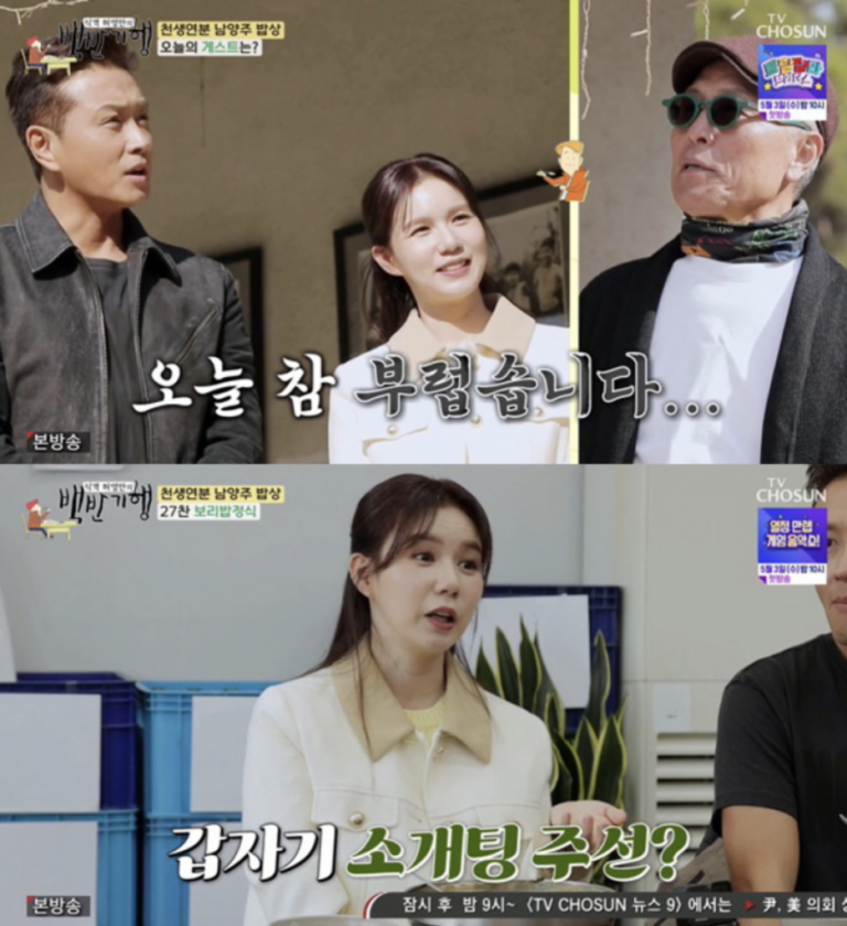 L’actrice Park Si Eun révèle Lee Hyo Ri comme sa camarade de classe, « Vous deux devez avoir été des ulzzangs célèbres »