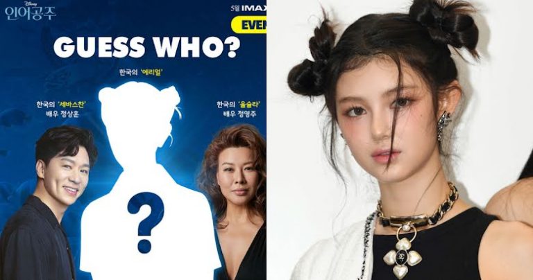 Les internautes ont des réactions mitigées à la nouvelle selon laquelle Danielle de NewJeans jouera Ariel dans « Little Mermaid » — Les internautes critiquent la prononciation de l’idole